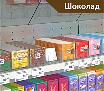 FORTA QUADRA-1 толкатель наклонный  75х74 мм с ограничителем 20х25  — Профессиональная консультация по выбору оборудования
